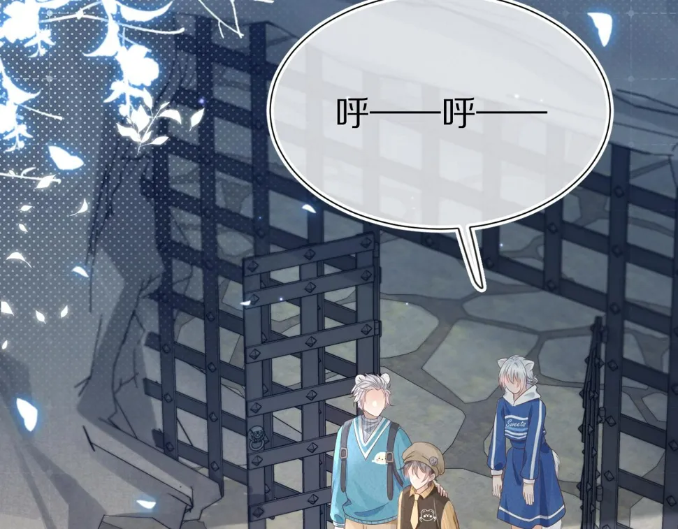 第33章 陆决鬼屋危机？ 第85页