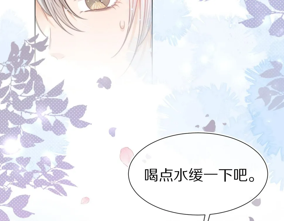 第33章 陆决鬼屋危机？ 第89页