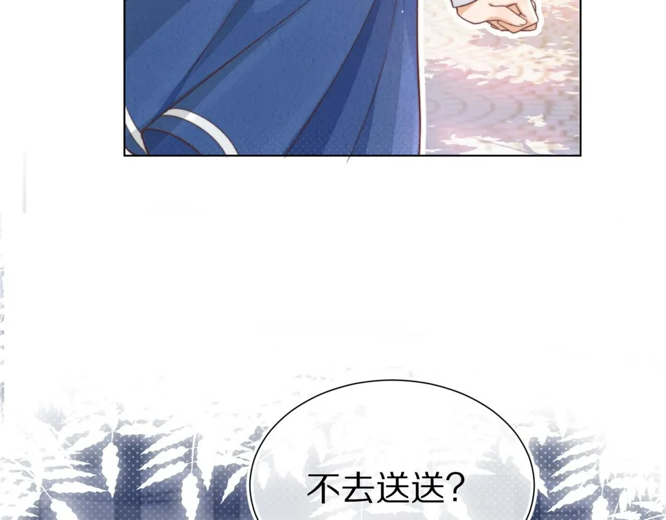 第33章 陆决鬼屋危机？ 第97页