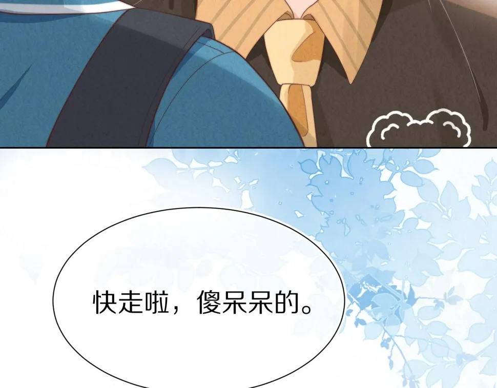 第33章 陆决鬼屋危机？ 第111页