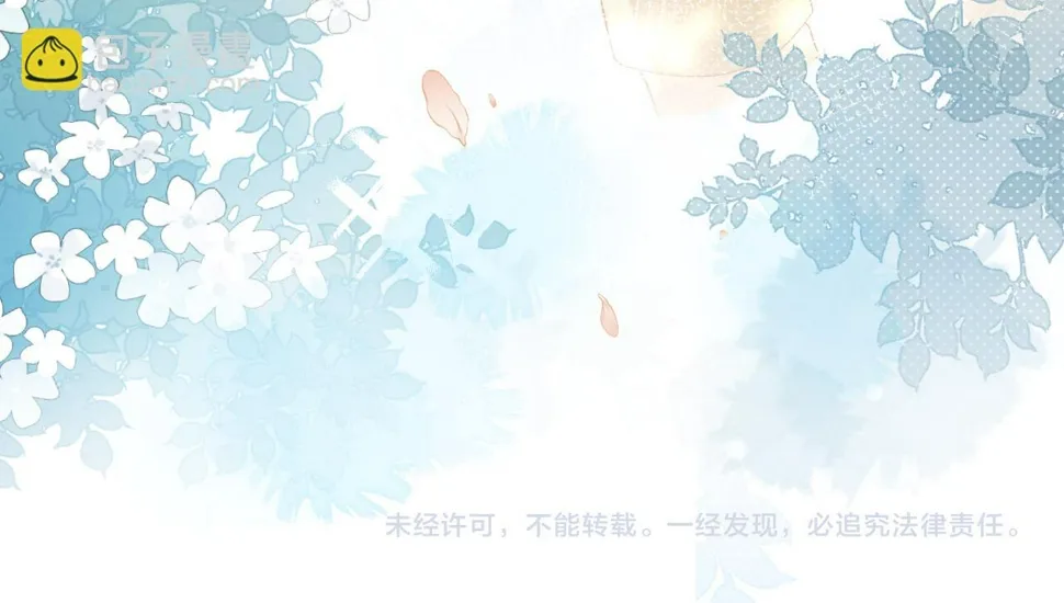 第33章 陆决鬼屋危机？ 第118页