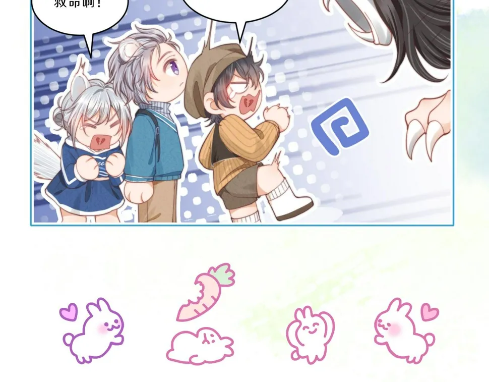 第33章 陆决鬼屋危机？ 第122页