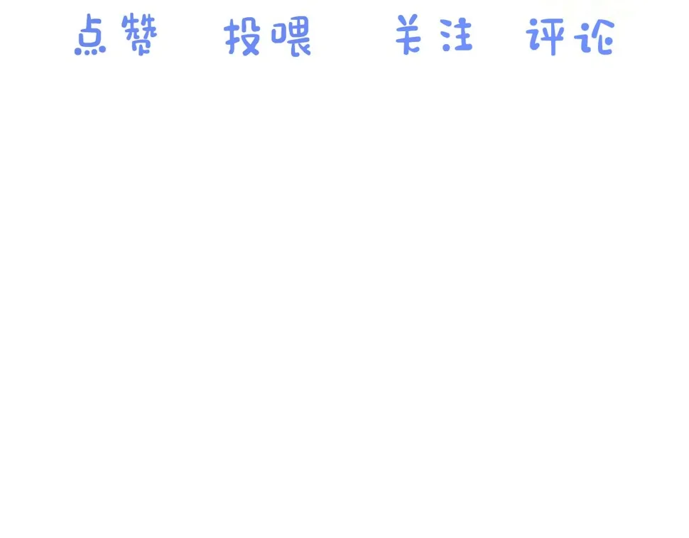 第33章 陆决鬼屋危机？ 第123页