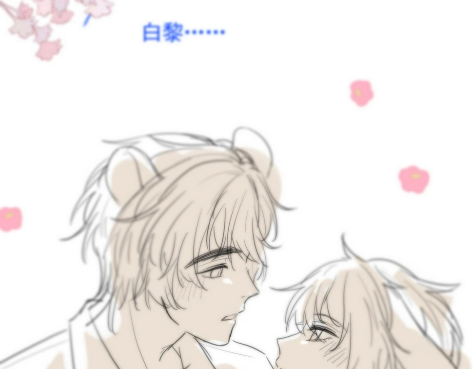 第33章 陆决鬼屋危机？ 第124页