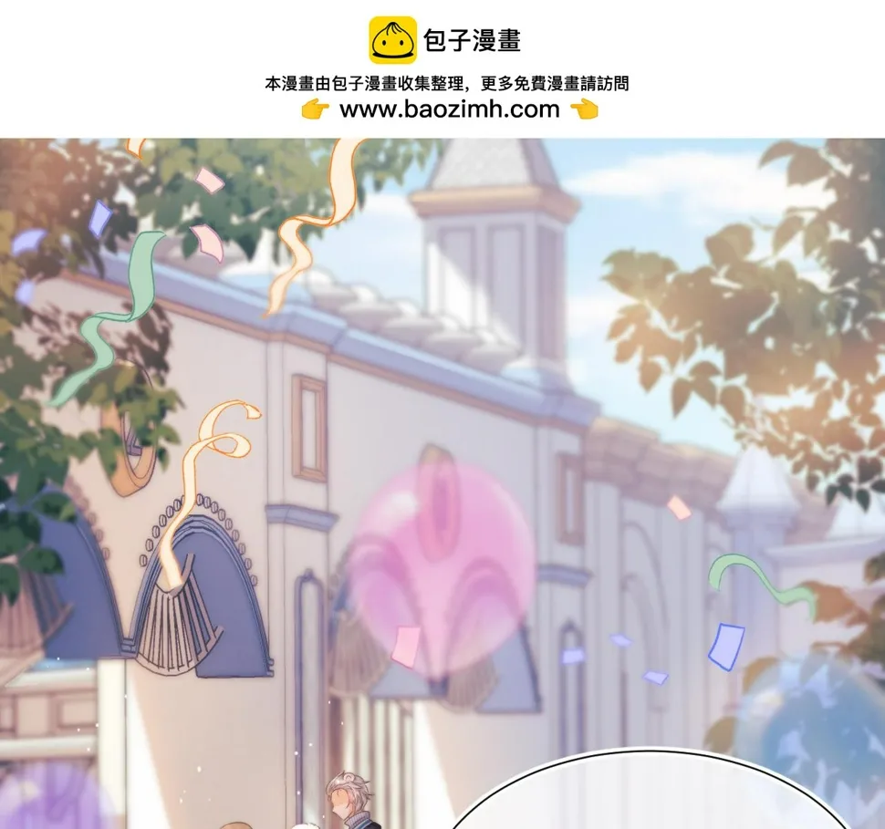 第32章 棉花糖很甜… 第2页