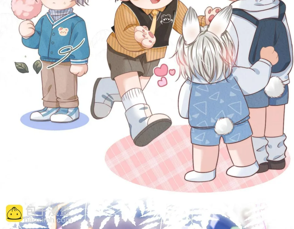 第32章 棉花糖很甜… 第16页