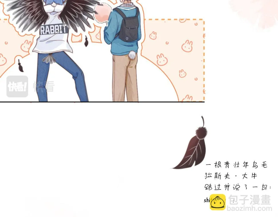 第32章 棉花糖很甜… 第25页