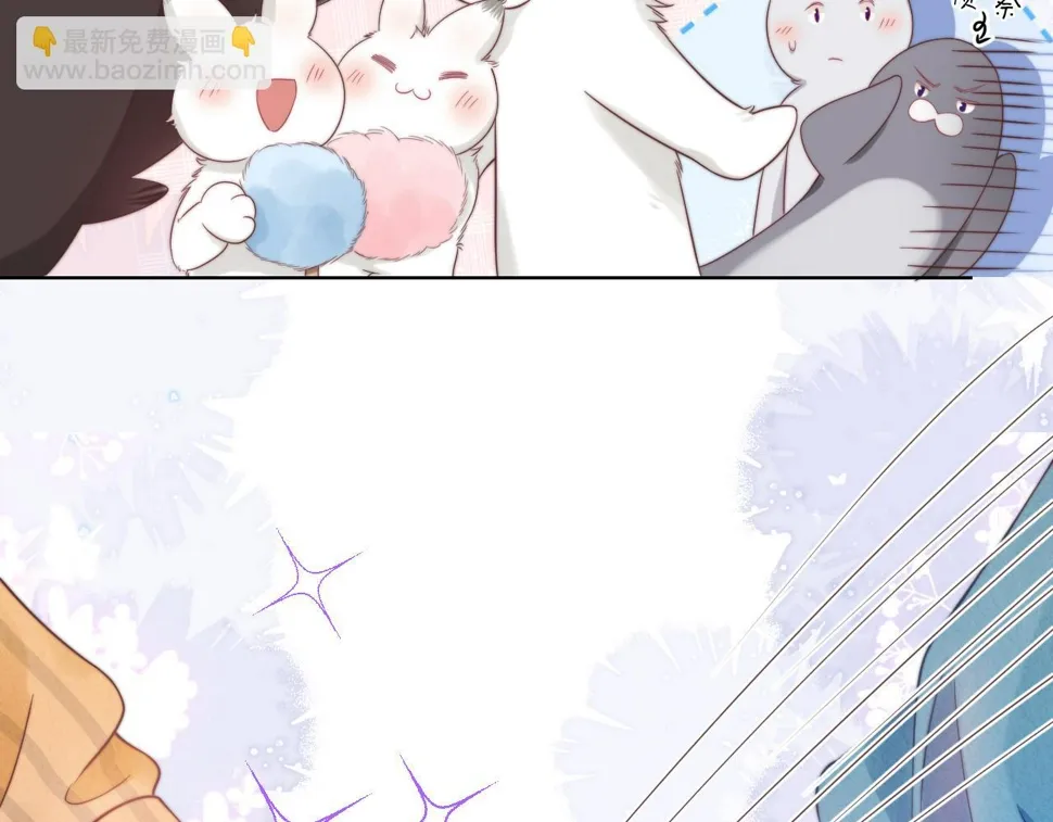第32章 棉花糖很甜… 第33页