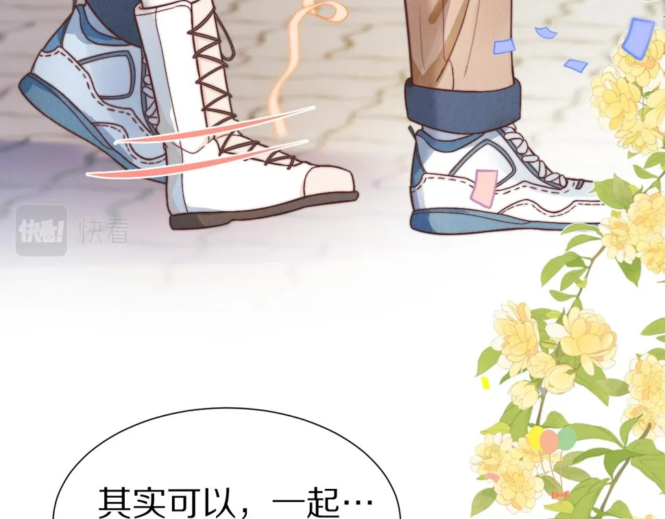 第32章 棉花糖很甜… 第38页