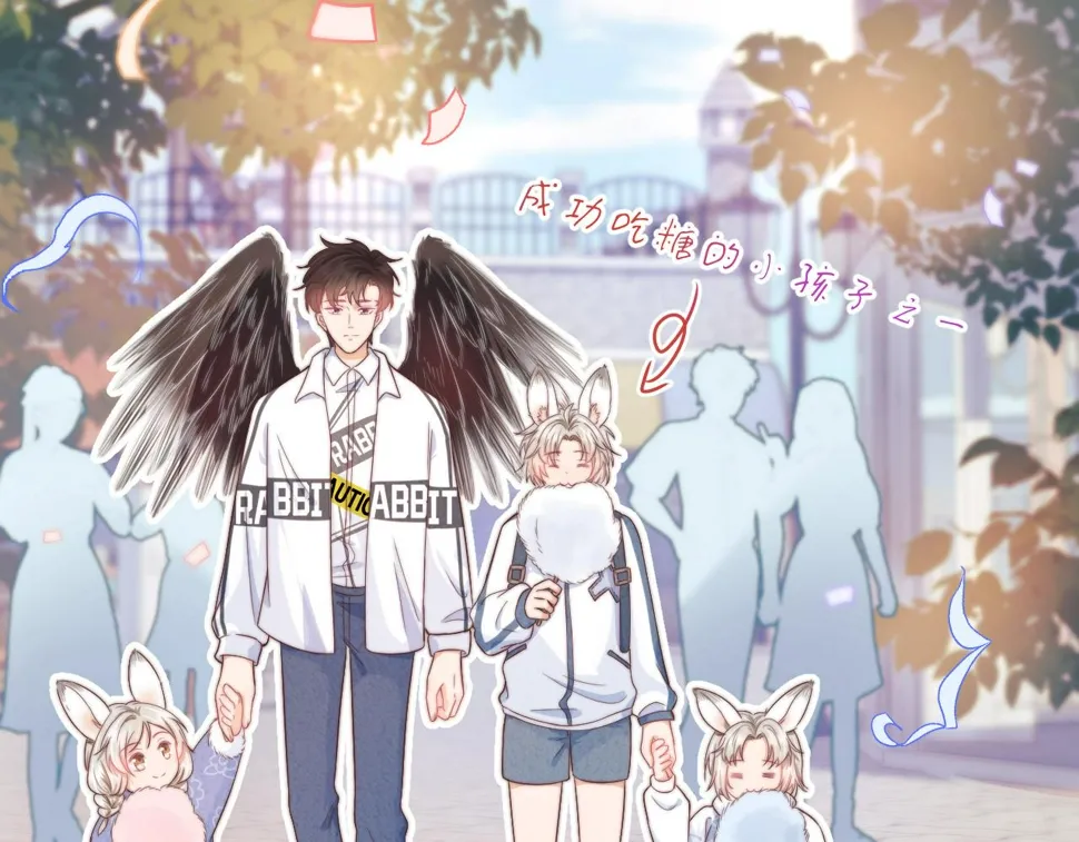 第32章 棉花糖很甜… 第46页