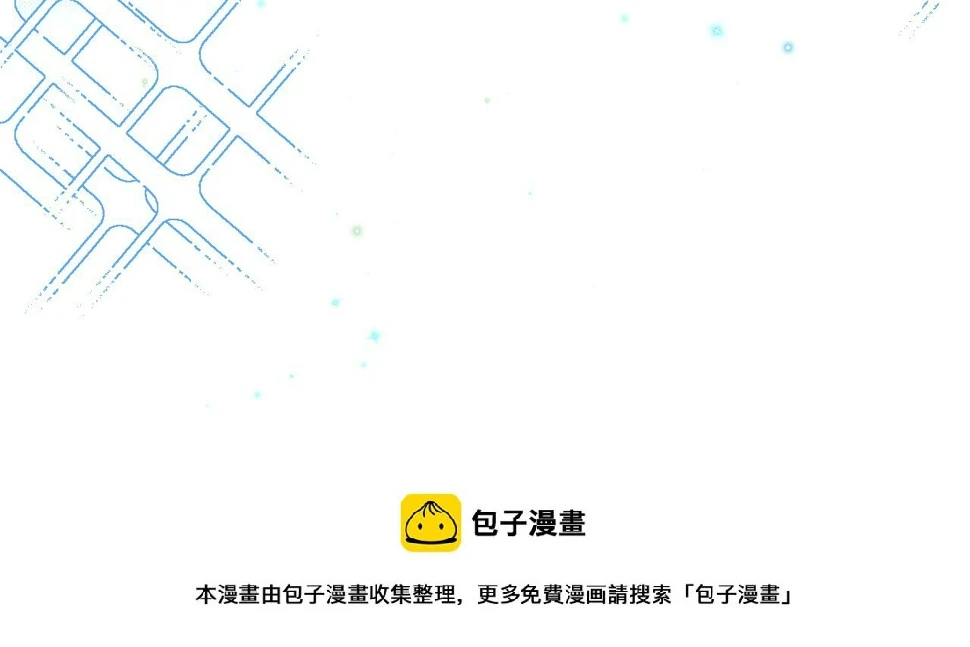 第32章 棉花糖很甜… 第50页