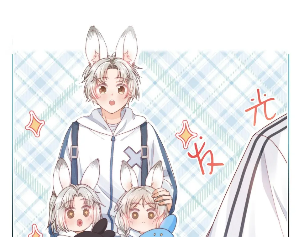 第32章 棉花糖很甜… 第73页