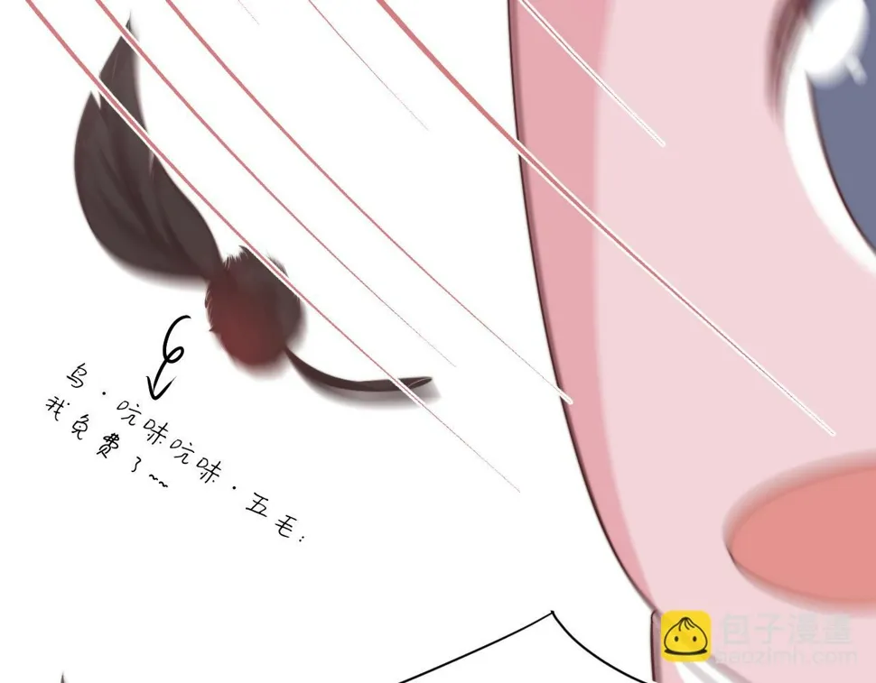 第32章 棉花糖很甜… 第88页
