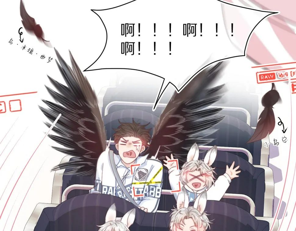 第32章 棉花糖很甜… 第89页
