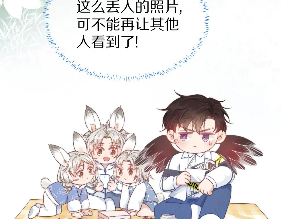 第32章 棉花糖很甜… 第97页