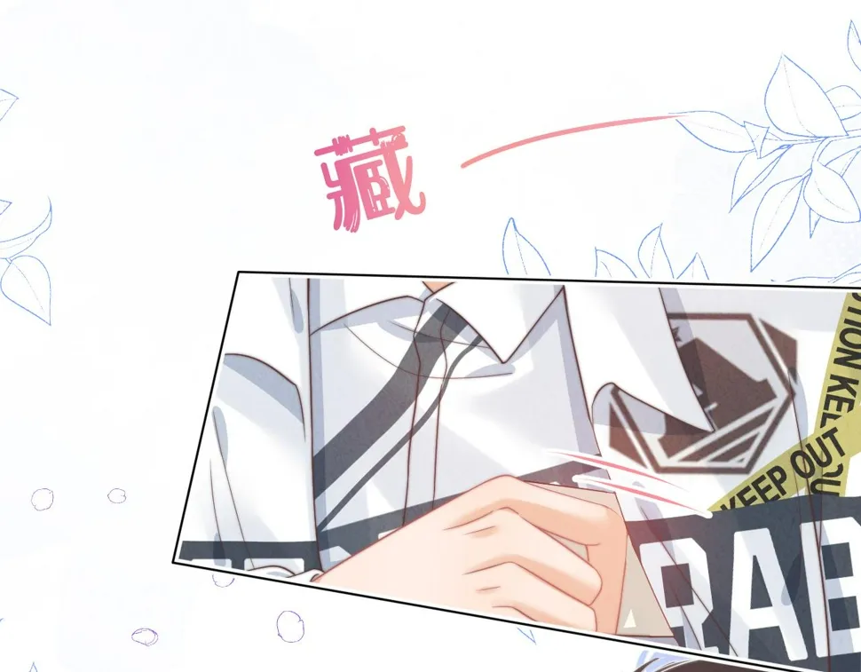 第32章 棉花糖很甜… 第99页