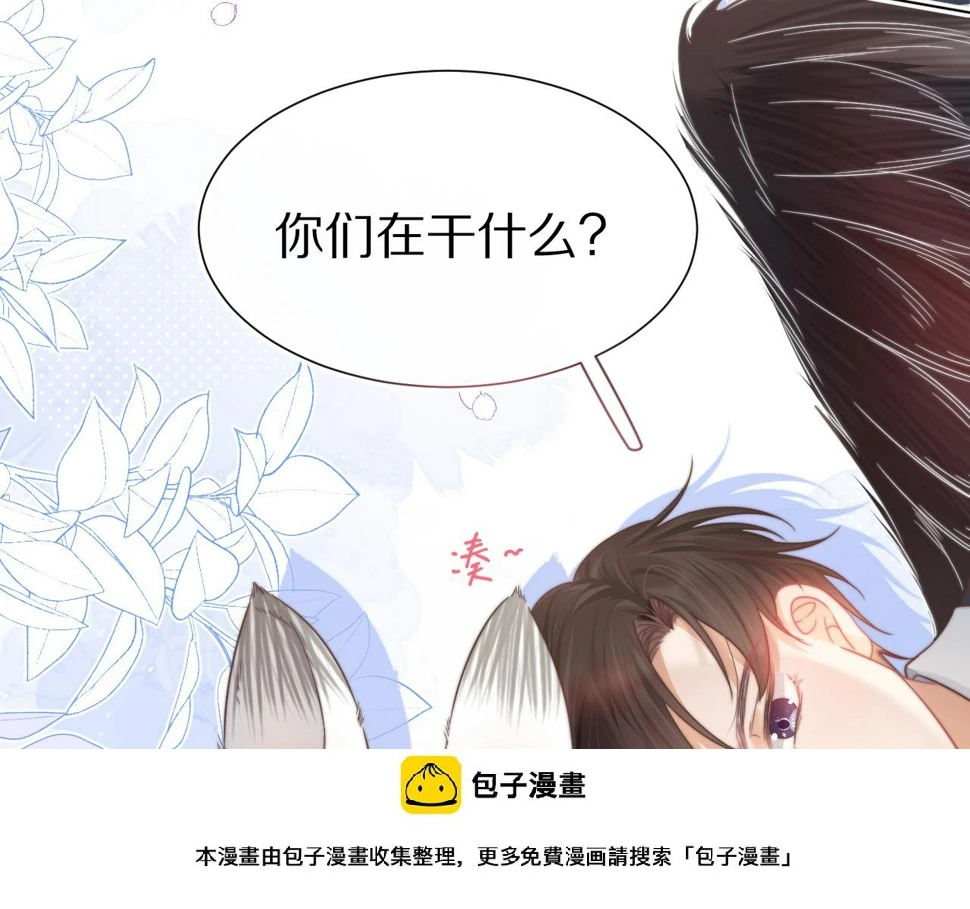 第32章 棉花糖很甜… 第100页
