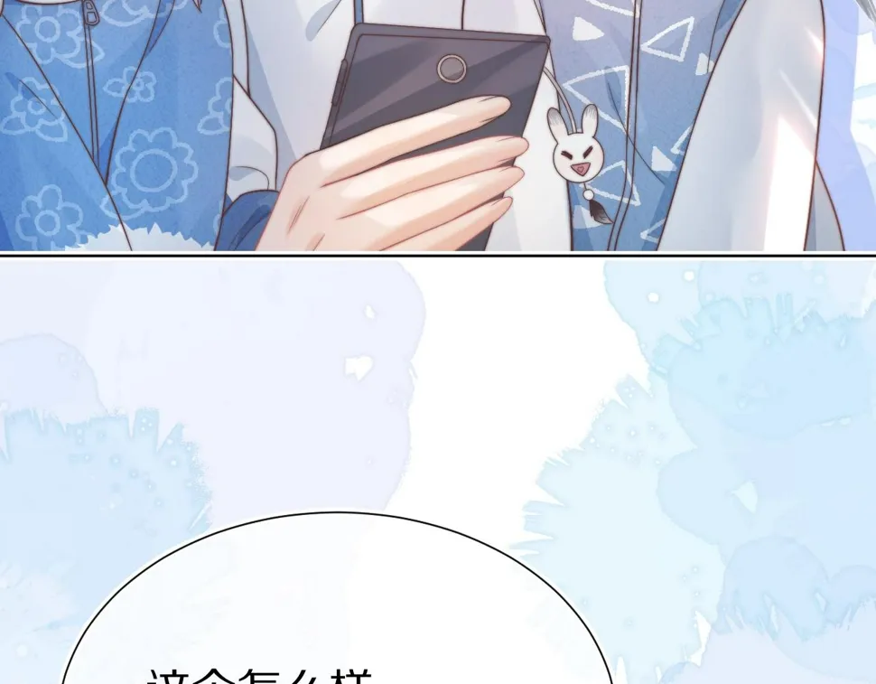 第32章 棉花糖很甜… 第102页