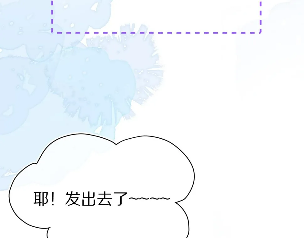 第32章 棉花糖很甜… 第108页