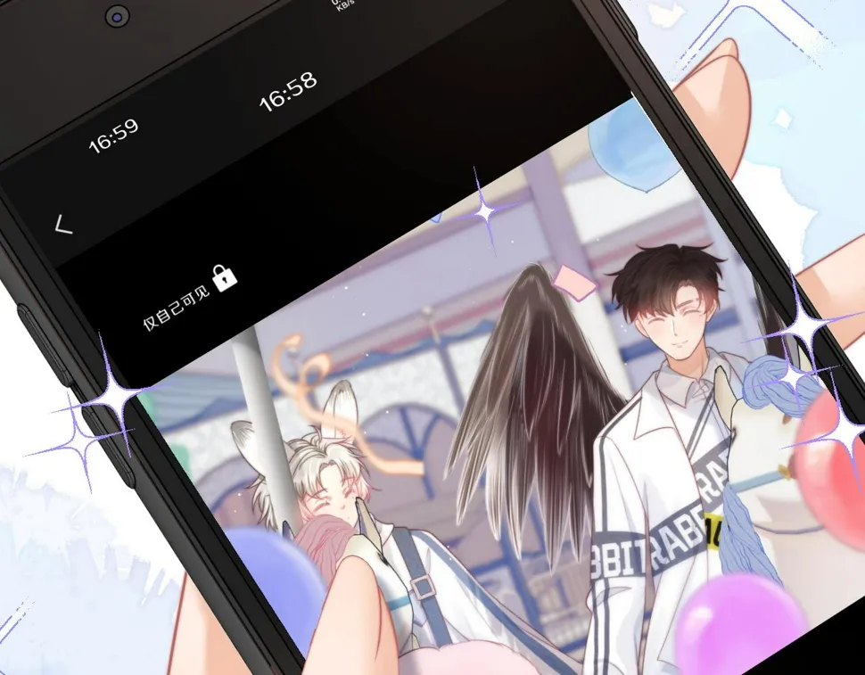 第32章 棉花糖很甜… 第113页