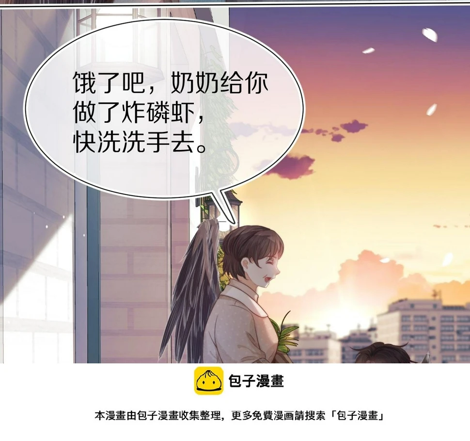 第30章 他的专属温暖 第50页