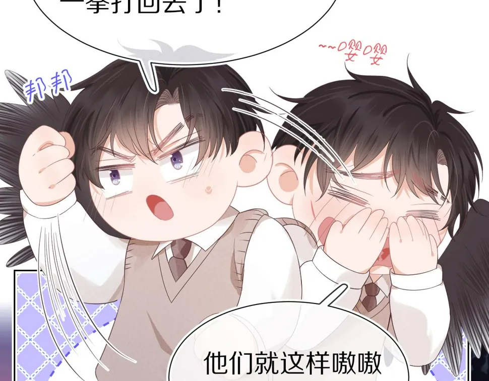 第28章 有你就够了 第14页