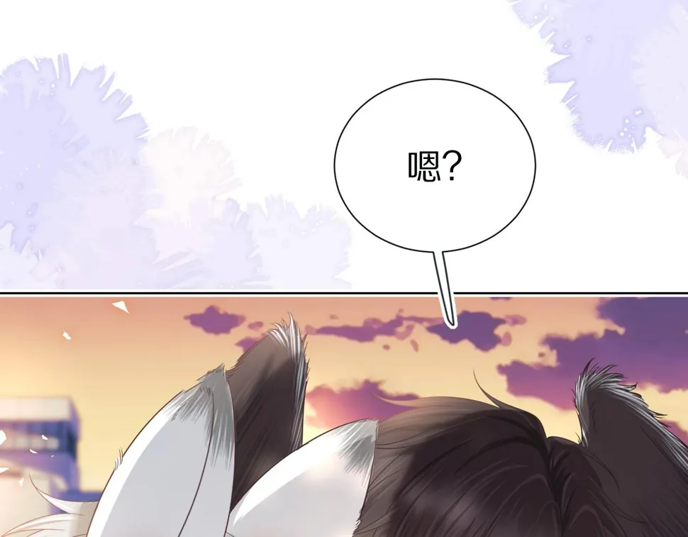 第28章 有你就够了 第35页