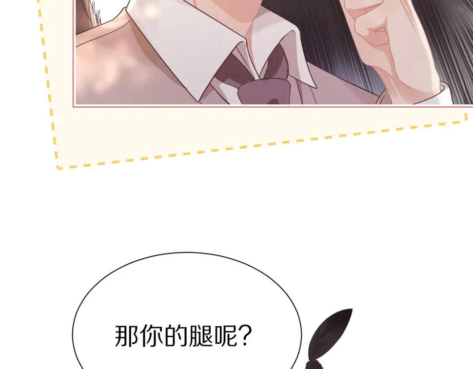 第28章 有你就够了 第52页