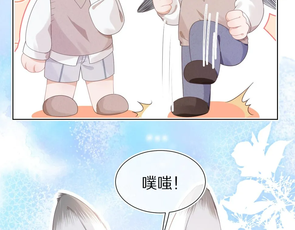 第28章 有你就够了 第62页