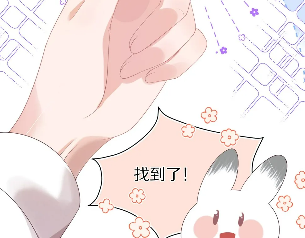 第28章 有你就够了 第66页