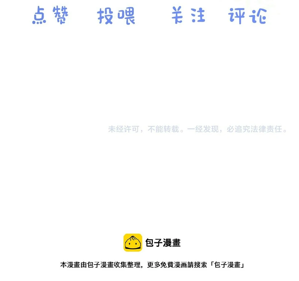第28章 有你就够了 第100页