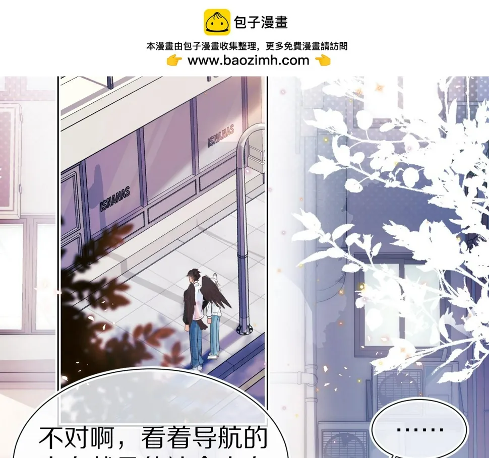 第29章 像爸爸妈妈一样 第2页