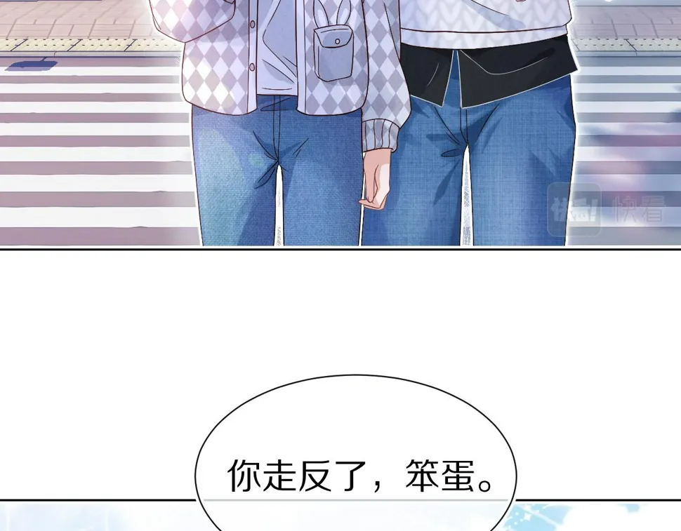 第29章 像爸爸妈妈一样 第4页
