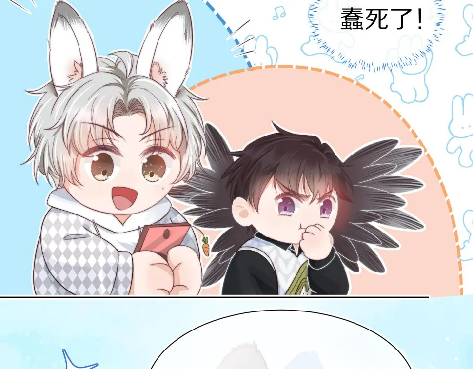 第29章 像爸爸妈妈一样 第8页