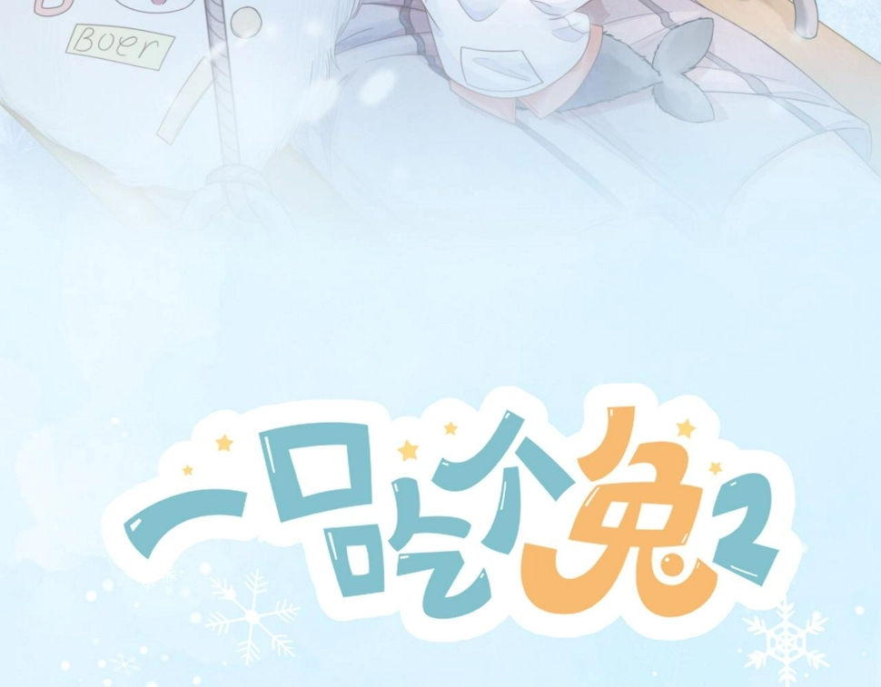 第29章 像爸爸妈妈一样 第14页
