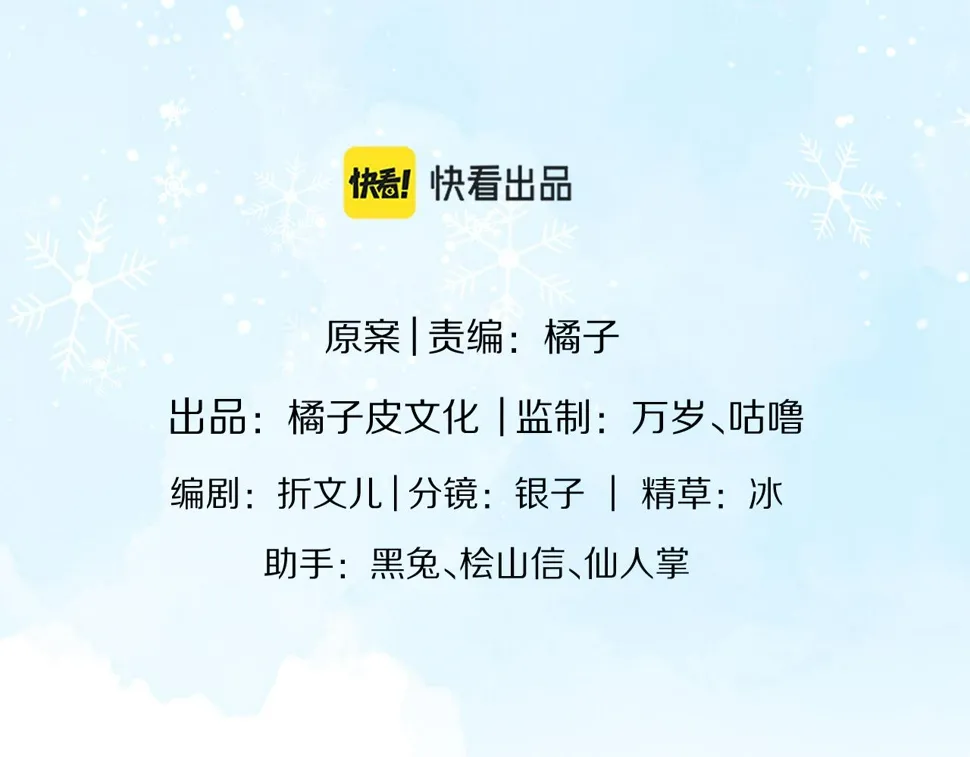 第29章 像爸爸妈妈一样 第15页