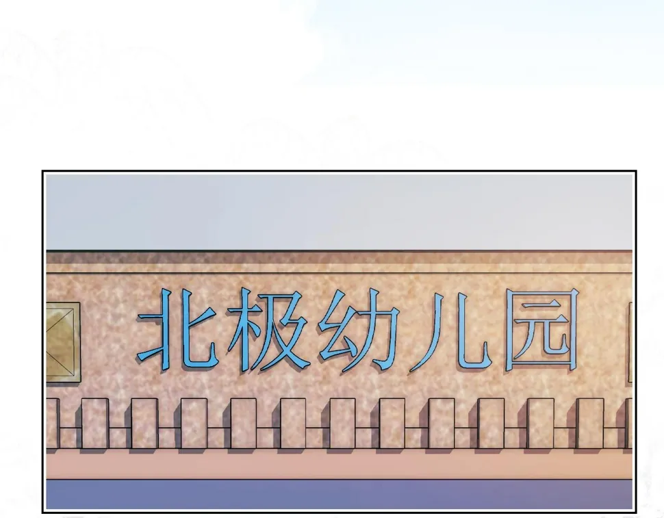 第29章 像爸爸妈妈一样 第16页