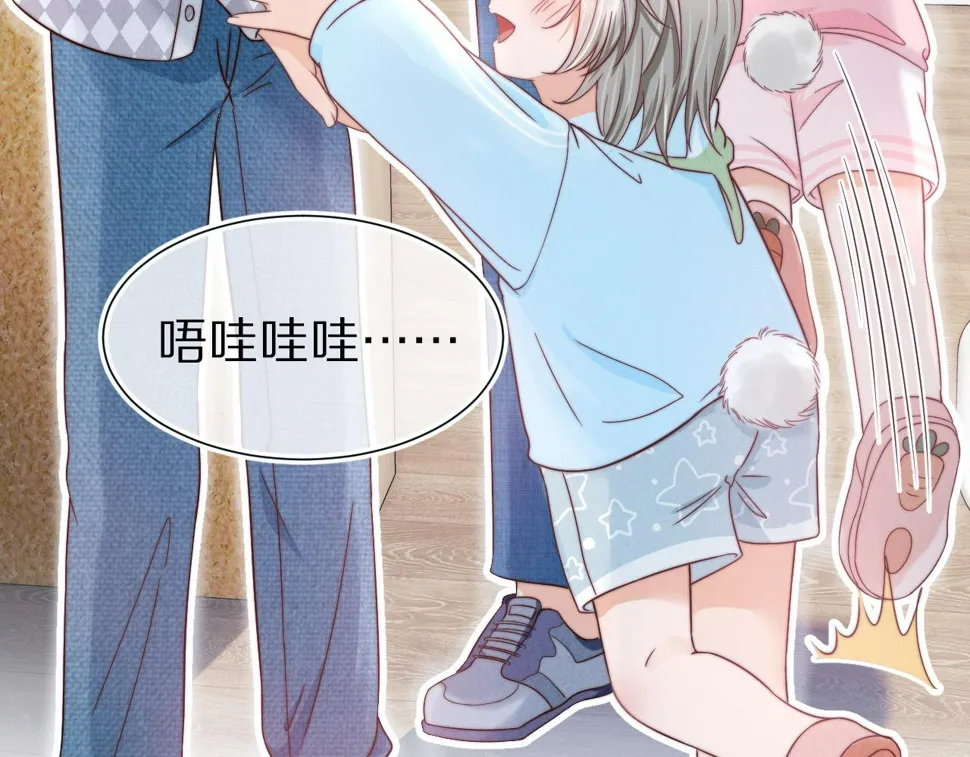 第29章 像爸爸妈妈一样 第25页