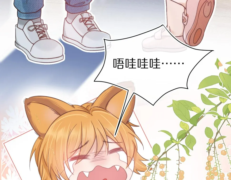 第29章 像爸爸妈妈一样 第26页