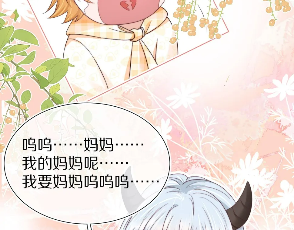 第29章 像爸爸妈妈一样 第27页