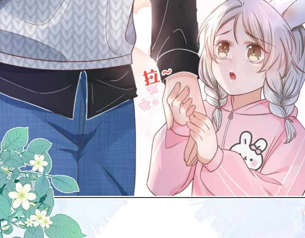 第29章 像爸爸妈妈一样 第33页