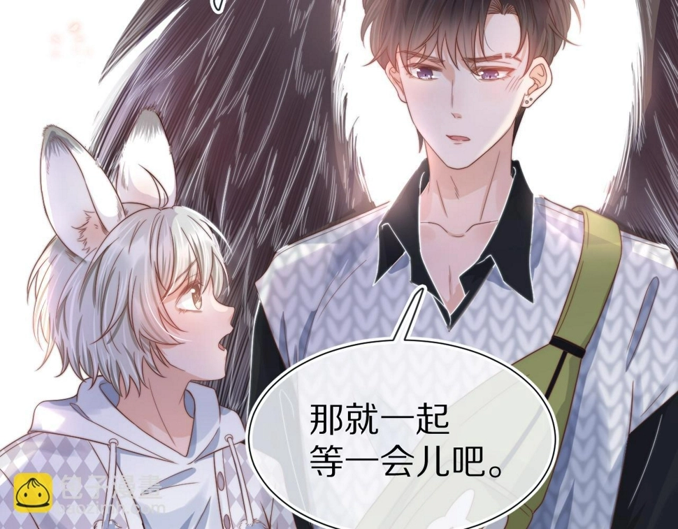 第29章 像爸爸妈妈一样 第35页