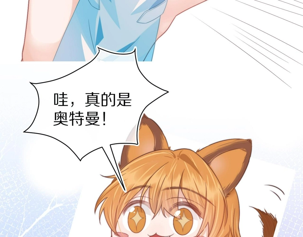 第29章 像爸爸妈妈一样 第46页