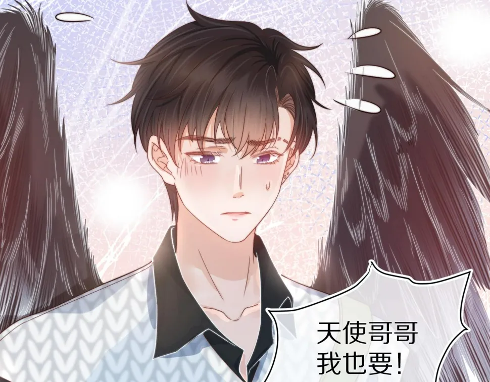 第29章 像爸爸妈妈一样 第48页