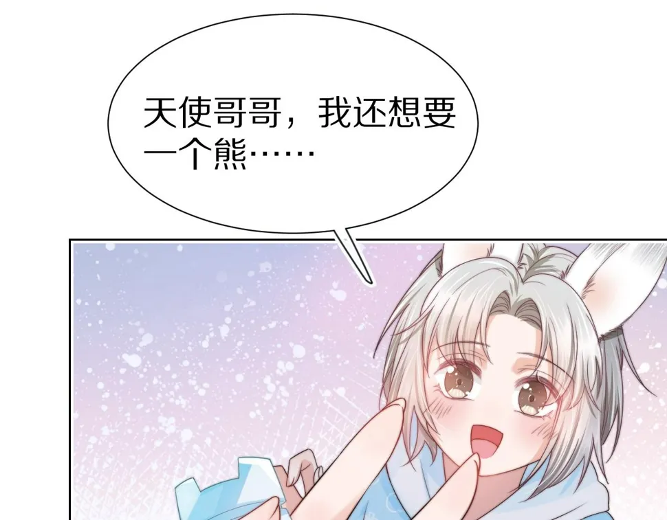 第29章 像爸爸妈妈一样 第57页