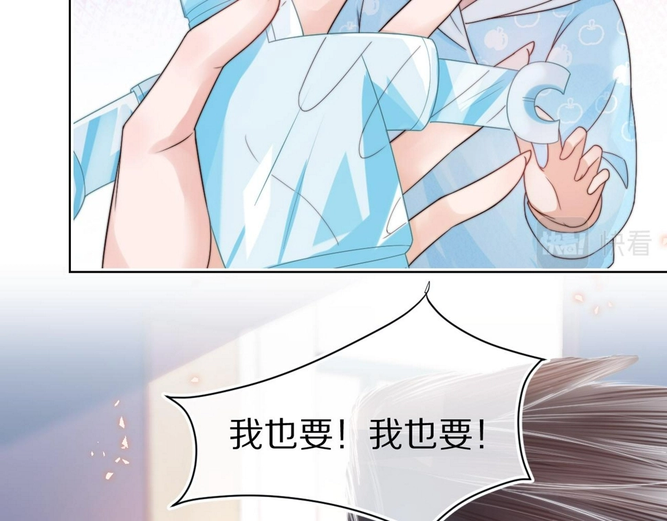 第29章 像爸爸妈妈一样 第58页