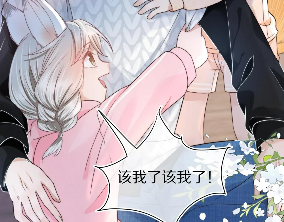 第29章 像爸爸妈妈一样 第60页