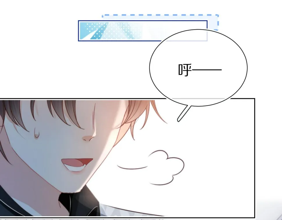 第29章 像爸爸妈妈一样 第64页
