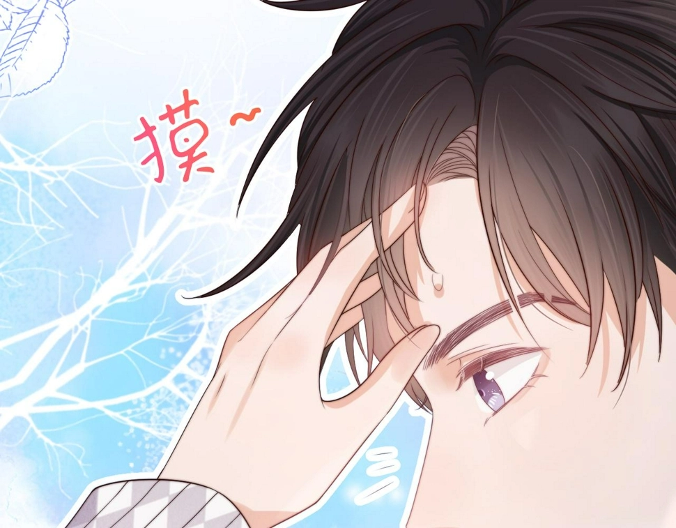第29章 像爸爸妈妈一样 第70页