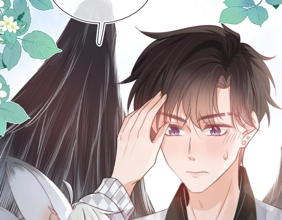 第29章 像爸爸妈妈一样 第72页